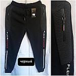     
: 2727539005_w200_h200_sportivnye-shtany-muzhskie.jpg
: 14
:	7.7 
ID:	13425695