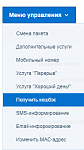     
: Screenshot_20.png
: 20
:	11.7 
ID:	13427621