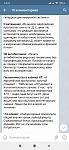     
: Screenshot_2020-11-26-14-17-29-742_org.telegram.messenger.jpg
: 34
:	94.7 
ID:	13428602
