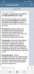     
: Screenshot_2020-11-26-14-17-22-360_org.telegram.messenger.jpg
: 66
:	90.4 
ID:	13428603