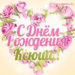     
: GIF-dd5b7187e9308558409b64953bbf4117.jpg
: 13
:	42.3 
ID:	13428664