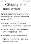     
: IMG_20201129_184436.jpg
: 33
:	55.2 
ID:	13429593