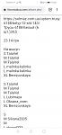     
: Screenshot_20201205_152047_com.android.chrome.jpg
: 25
:	44.5 
ID:	13431913