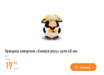     
:   2020-12-09 164627.png
: 44
:	36.9 
ID:	13433413