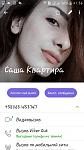     
: _viber_2020-12-14_15-43-34.jpg
: 73
:	65.5 
ID:	13435114