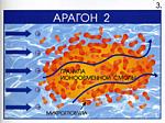     
: ara2[1].jpg
: 17
:	26.6 
ID:	1343566