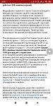     
: Screenshot_2020-12-22-23-21-36-198_com.android.chrome.jpg
: 33
:	124.4 
ID:	13437792