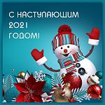     
: newyear-211-1024x1024.jpg
: 23
:	197.0 
ID:	13439035