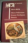     
: МП Верн.jpg
: 18
:	127.8 
ID:	13445674