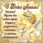     
: oksana0008.jpg
: 27
:	189.7 
ID:	13449883