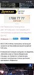     
: Screenshot_2021-02-22-09-49-39-350_com.android.chrome.jpg
: 18
:	64.8 
ID:	13454077