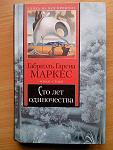     
: ggmarkes1.jpg
: 3
:	58.7 
ID:	13459437