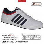     
: krossovki-demax-koja-2016-3-sinie-belie-vstavki-kupit-krossovki-v-odesse.jpg
: 19
:	48.4 
ID:	13464768
