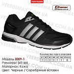     
: kupit-sportivnuyu-obuv-koja-krossovki-demax-41-46-3009-1-chernie-serebryanie.jpg
: 27
:	63.7 
ID:	13464769