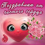     
: kartinki-i-otkrytki-pozdravlyau-1-2.jpg
: 13
:	46.5 
ID:	13466022