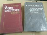     
: book3.jpg
: 7
:	137.6 
ID:	13468987