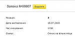     
: Screen Shot 2021-04-13 at 2.10.22 PM.png
: 64
:	44.8 
ID:	13471224
