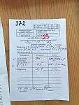     
: IMG-5e4ef5bd368a34ff18d8f6ad380702fd-V.jpg
: 25
:	94.3 
ID:	13472061