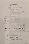     
: 20210519_193859.jpg
: 26
:	42.3 
ID:	13482844