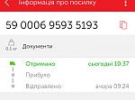     
: Screenshot_2021-06-11-10-39-19-06_e38b97502039b21a9e5c40edf40d21a7.jpg
: 30
:	72.6 
ID:	13488987