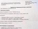     
: IMG_7984.jpg
: 28
:	142.5 
ID:	13489031