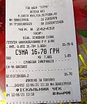     
: IMG_8005.jpg
: 34
:	108.8 
ID:	13489402