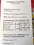     
: IMG_8006.jpg
: 31
:	95.3 
ID:	13489403