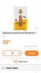     
: _viber_2021-06-17_23-01-13.jpg
: 8
:	38.6 
ID:	13491221