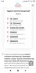    
: Screenshot_2021-06-27-14-36-00-154_com.android.chrome.jpg
: 30
:	52.5 
ID:	13493446