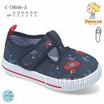     
: fe7f8bf4-451f-11eb-bab5-00505600d7fd.300x300.jpg
: 12
:	61.7 
ID:	13500321