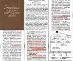     
: Book.jpg
: 24
:	308.6 
ID:	13501249
