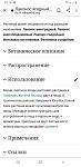     
: Screenshot_20210805-191700_Chrome.jpg
: 24
:	54.0 
ID:	13502838