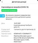     
: IMG_20210806_115017.jpg
: 14
:	79.6 
ID:	13502946