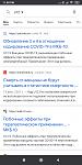     
: Screenshot_2021-08-07-23-00-22-092_com.android.chrome.jpg
: 25
:	75.7 
ID:	13503434