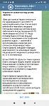     
: Screenshot_2021-08-20-13-42-40-068_org.telegram.messenger.jpg
: 16
:	101.0 
ID:	13506444