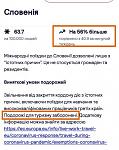    
: FDD4B2C4-D1F9-466F-A3A8-CA0B165158B9.jpeg
: 5
:	61.1 
ID:	13506516