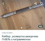     
: IMG_20210828_114047.jpg
: 18
:	92.4 
ID:	13508959