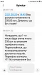     
: Screenshot_2021-09-01-09-20-13-695_com.android.mms.jpg
: 132
:	40.4 
ID:	13509670
