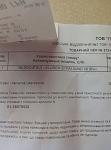     
: P10909-132037.jpg
: 11
:	69.4 
ID:	13512242
