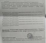     
:   2021-09-15 085742.jpg
: 4
:	48.0 
ID:	13513832