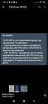     
: Screenshot_2021-09-15-09-39-08-614_org.telegram.messenger.jpg
: 24
:	39.7 
ID:	13513851