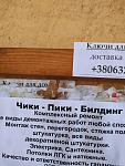     
: 1632681133135.jpg
: 14
:	110.8 
ID:	13517149