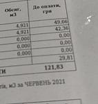     
: 2_1.jpg
: 8
:	55.4 
ID:	13517850