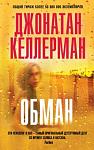     
: cover.jpg
: 29
:	19.1 
ID:	13518609