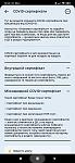     
: Screenshot_2021-10-04-19-23-53-006_ua.gov.diia.app.jpg
: 13
:	85.2 
ID:	13519529