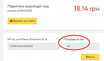     
:  .png
: 15
:	23.5 
ID:	13519635