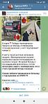     
: Screenshot_2021-10-05-10-05-03-525_org.telegram.messenger.jpg
: 51
:	86.5 
ID:	13519660