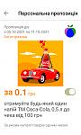     
: Screenshot_2021-10-06-22-49-34.jpg
: 33
:	35.4 
ID:	13520206