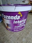     
: MVIMG_20210908_134055.jpg
: 9
:	96.3 
ID:	13524177