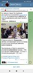     
: Screenshot_2021-10-25-12-30-07-812_org.telegram.messenger.jpg
: 10
:	85.0 
ID:	13524360